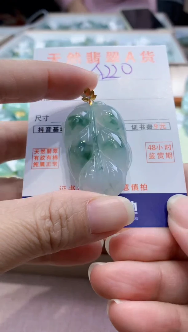 颈饰18K金镶嵌翡翠  天然缅甸a货翡翠