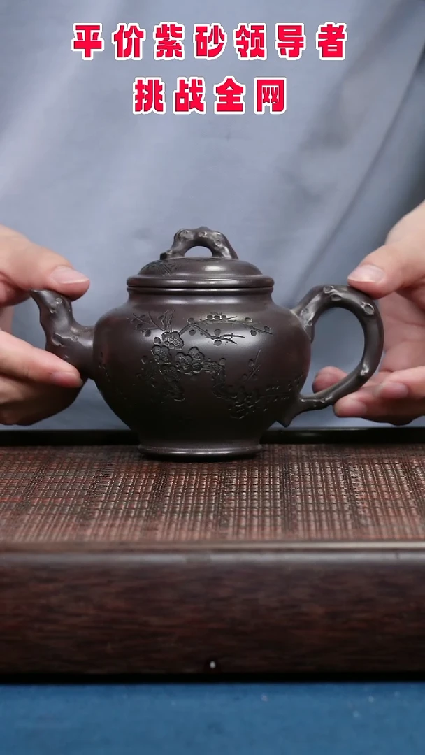 茶壶紫砂紫砂紫砂紫砂紫砂