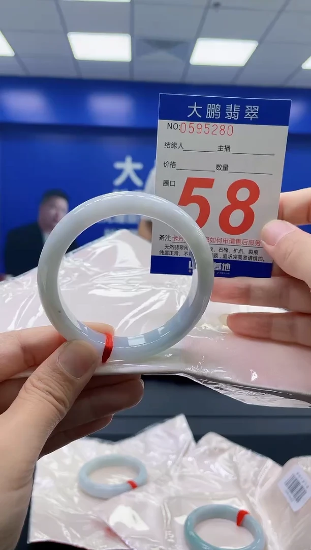 未镶嵌手镯翡翠AAAAAAAAAA