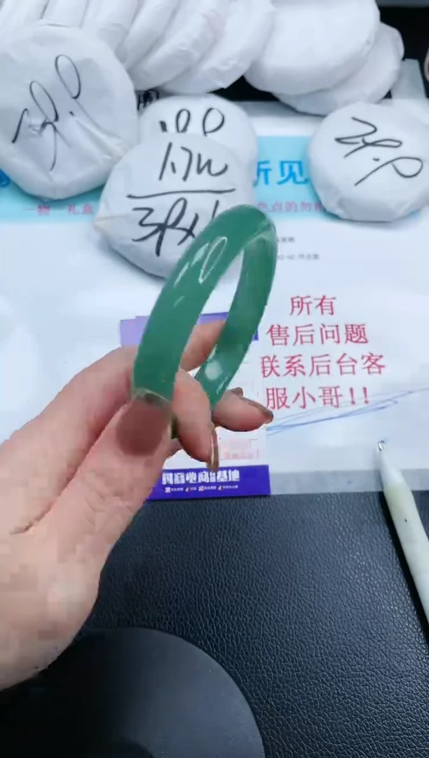 【闪购商品】石英质玉未镶嵌手镯14S240-59