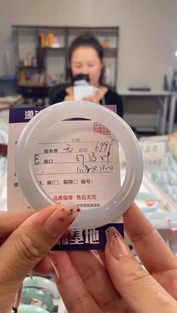 未镶嵌手镯翡翠1111111111111