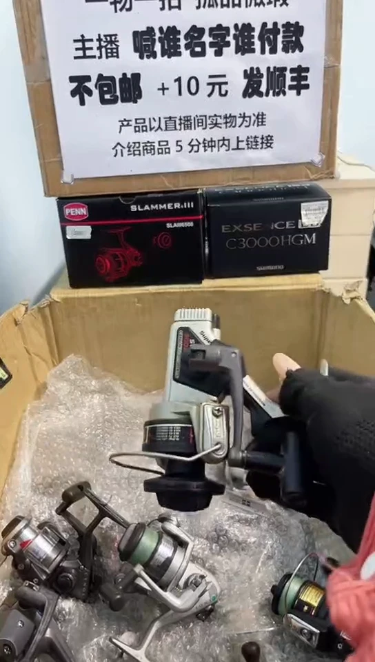 海***1亚钓鱼轮，微瑕孤品，成色，型号直播间讲解为准，看好再下单