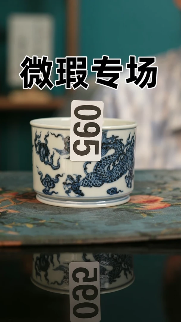 微瑕景德镇全手工古法柴窑全场微瑕