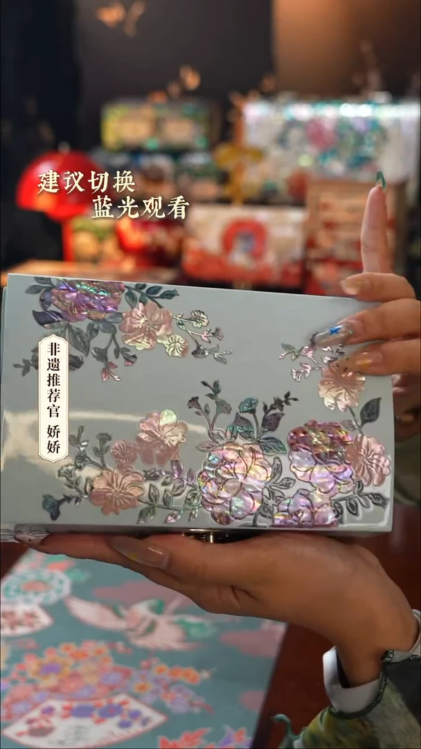 星耀家娇娇推荐螺钿漆器