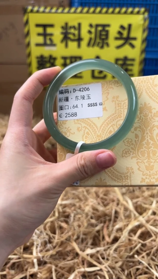 未镶嵌手镯石英质玉D-4206