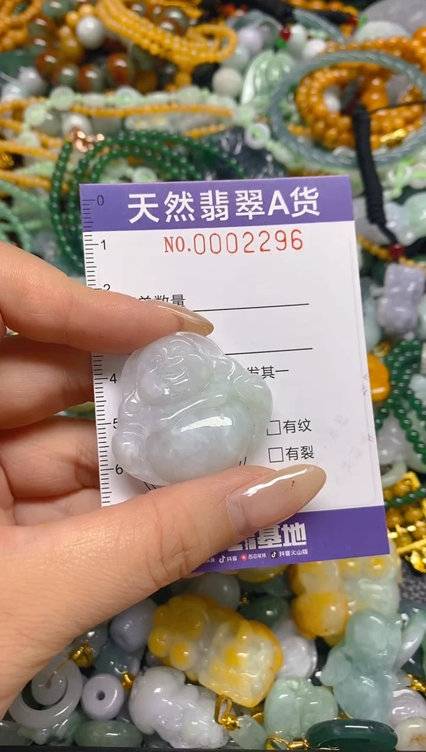 颈饰未镶嵌翡翠闪购0002296