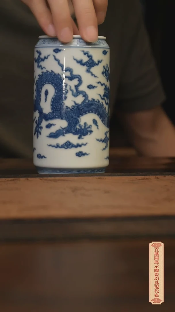瓷片柴窑青花破价福利微瑕