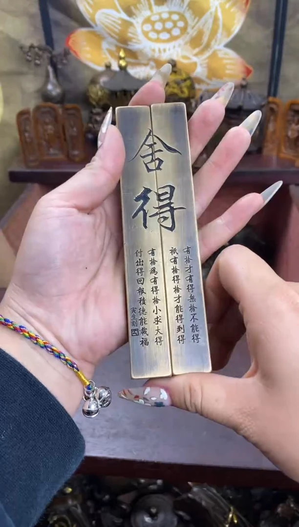 信德铜精选专属链接