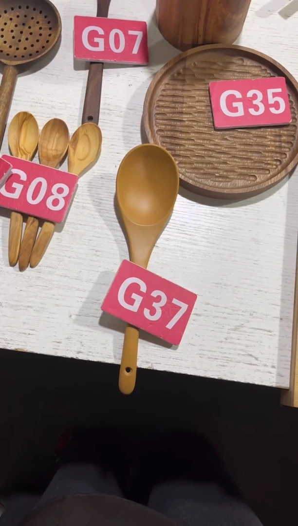 木闪购2025/12/23 G37