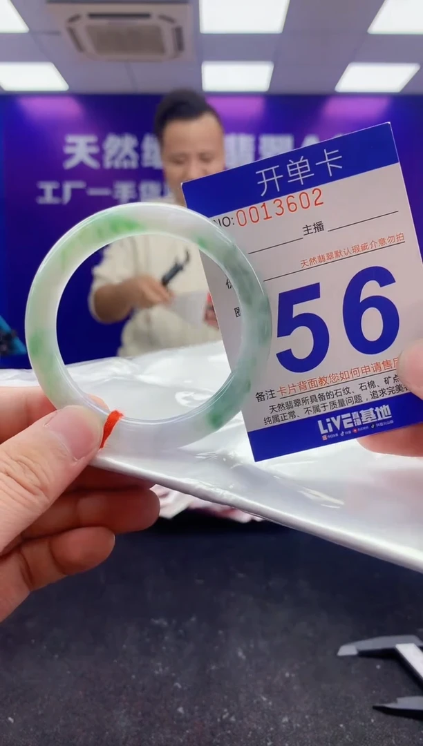未镶嵌手镯翡翠AAAAAAAAAAAA