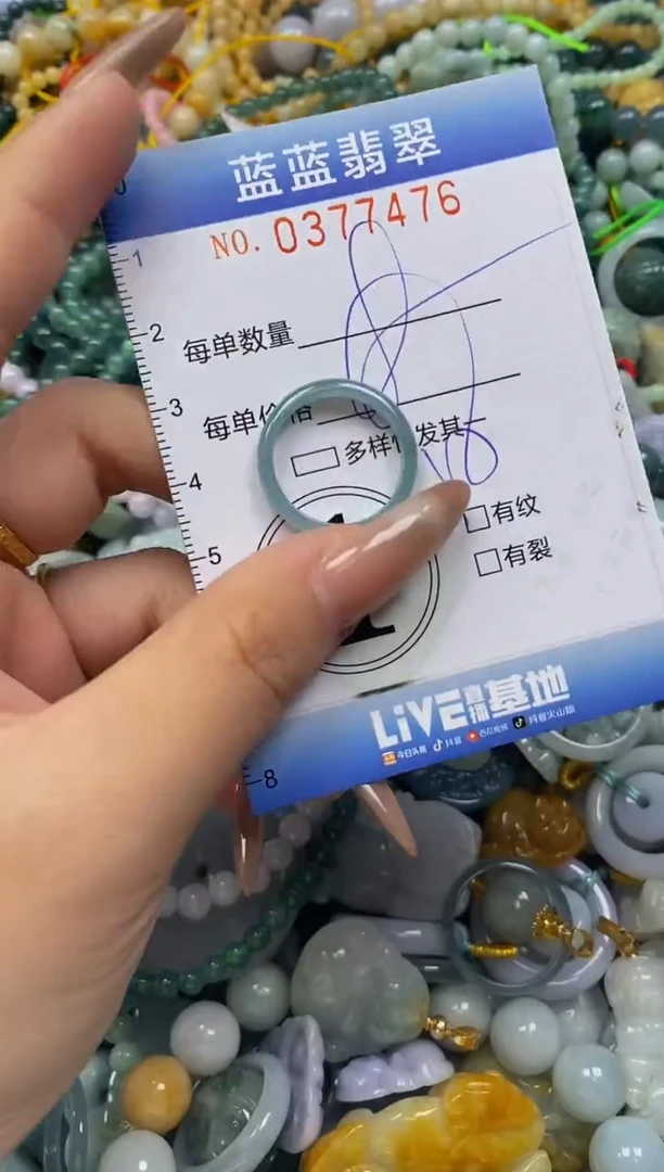 颈饰未镶嵌翡翠闪购0377476