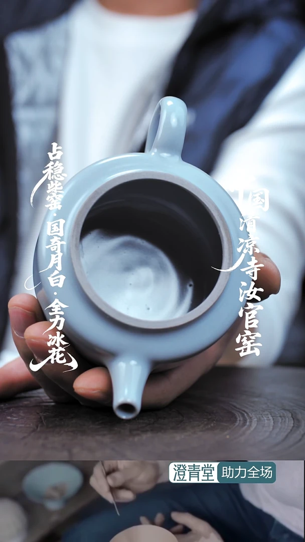 壶瓷微瑕福利简包装