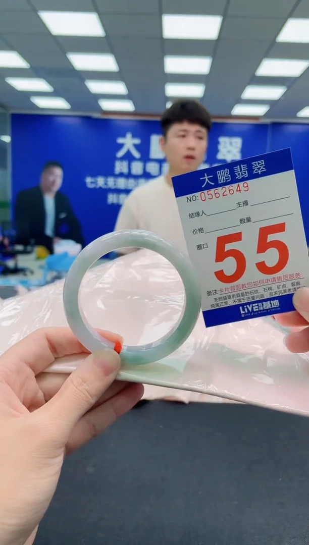 未镶嵌手镯翡翠AAAAAAAAA