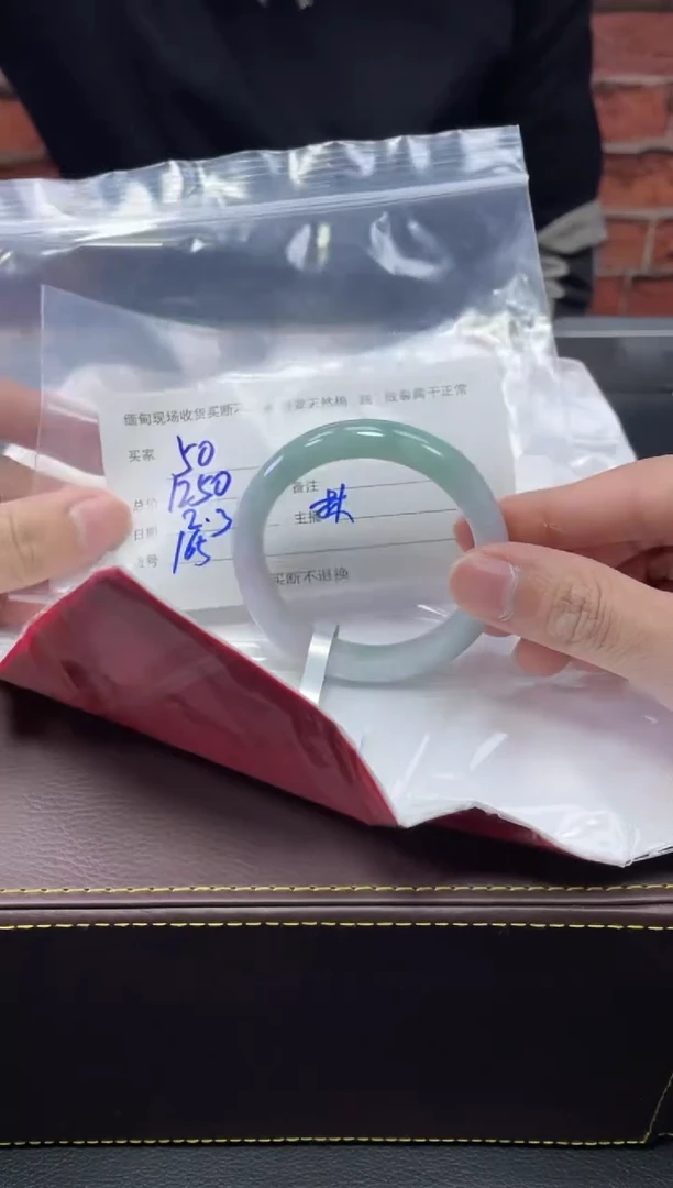 【闪购商品】定制翡翠1未镶嵌毛货手镯需精细抛光/50