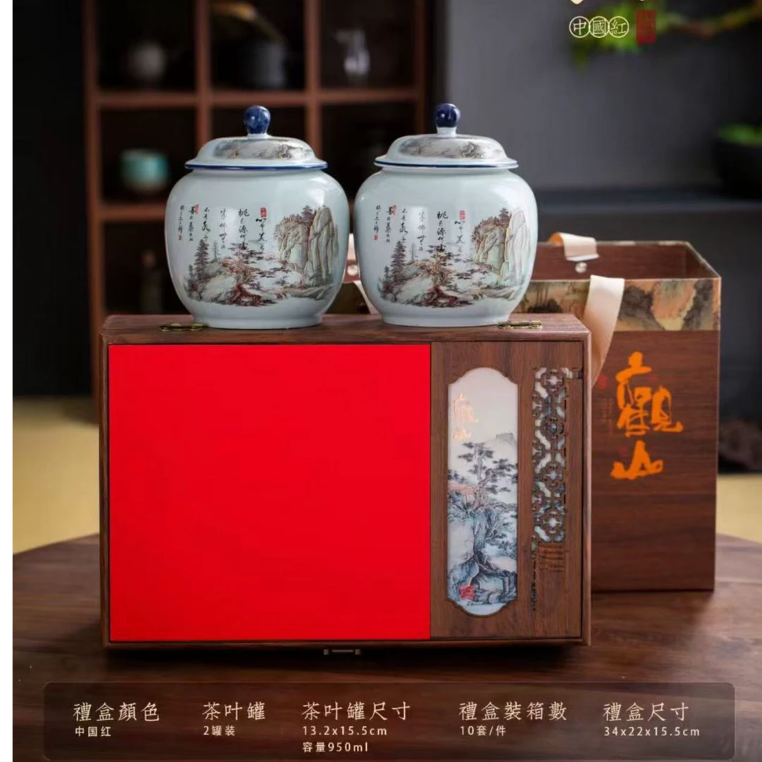 【京东送达】【观山】岩茶大红袍 300g双陶瓷 茶叶礼盒装送礼自饮