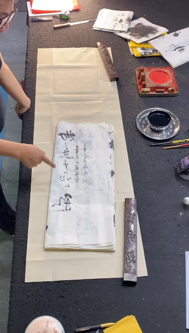 书法（沁园春雪）240*70