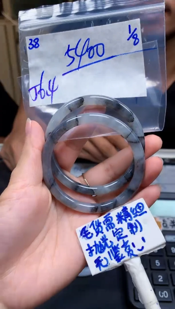 定制翡翠未镶嵌38毛货需精细抛光手镯拍一发一