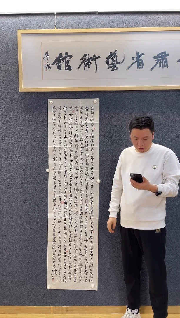书法8524张树M高斩千峰六尺对开