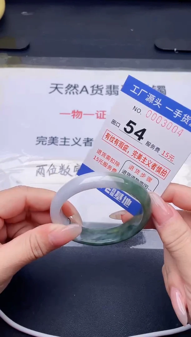 未镶嵌手镯翡翠翡翠手镯未镶嵌