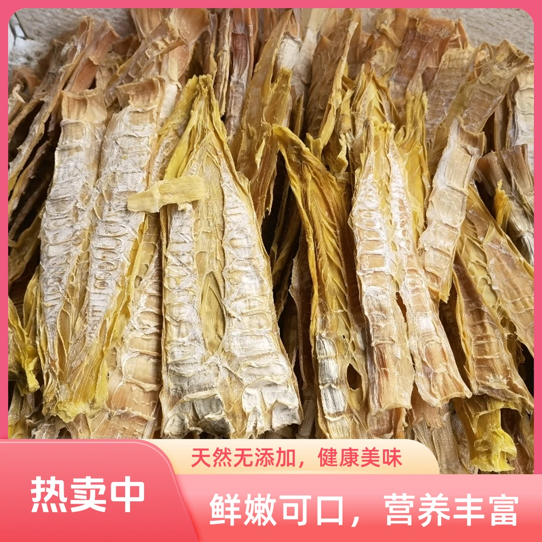 甜笋干竹笋500g永泰特产美国家庭生活农家自晒鲜嫩脆爽笋干干货