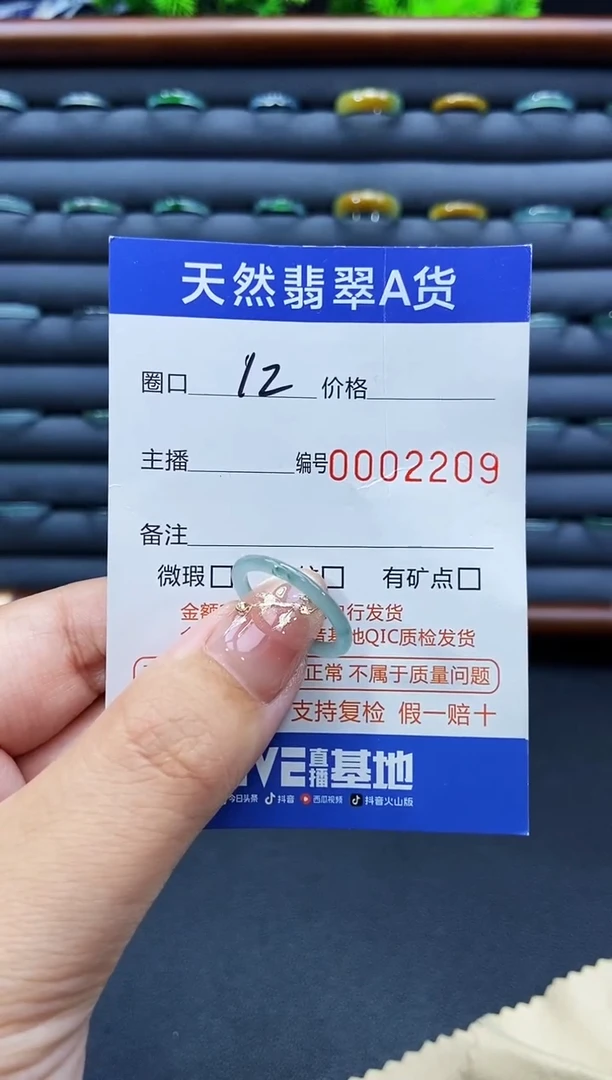 未镶嵌戒指翡翠戒圈