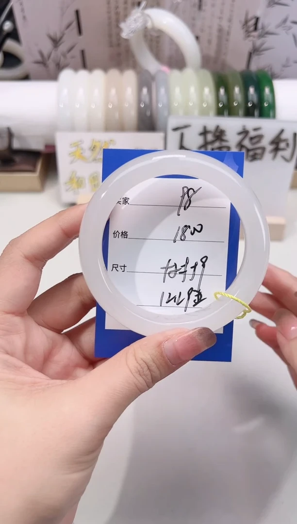 未镶嵌手镯和田玉冰白98