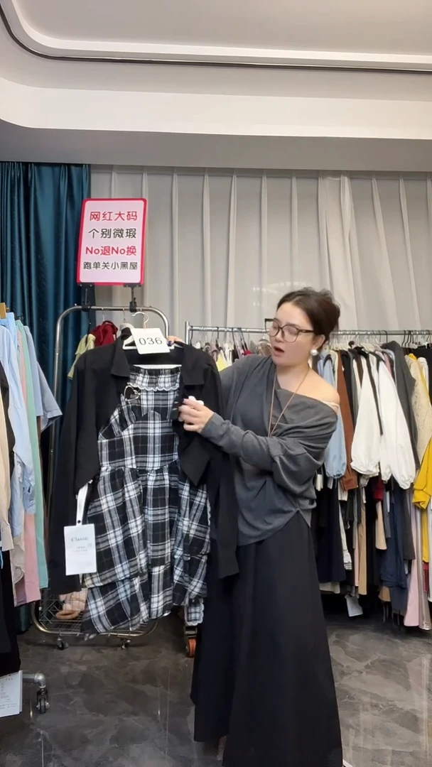 【NO退NO换】【TUTU定制粉丝福利】直播浮力秋季套装036