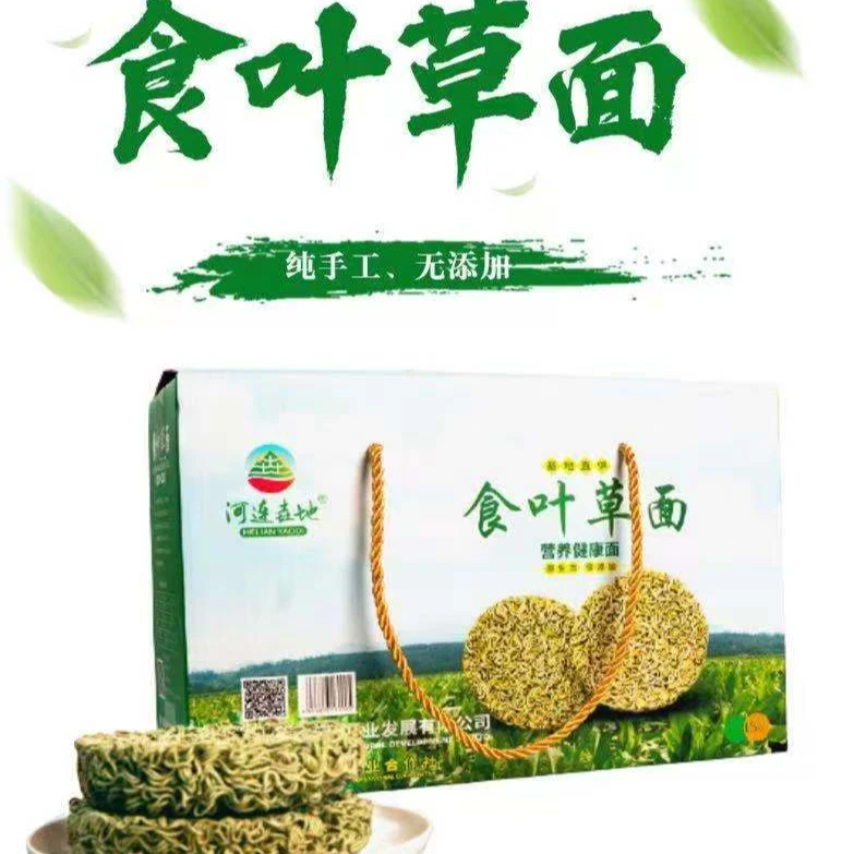 食叶草面   纯手工
