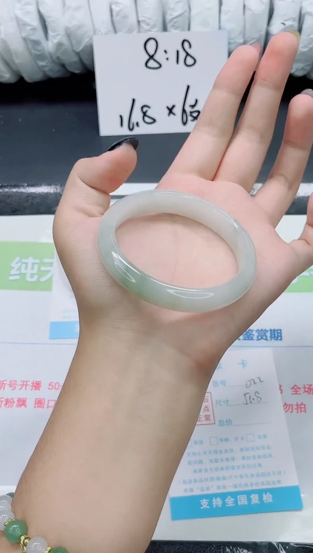 未镶嵌手镯石英质玉022-55