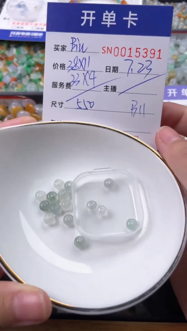 翡翠未镶嵌颈饰B****嘟00015391