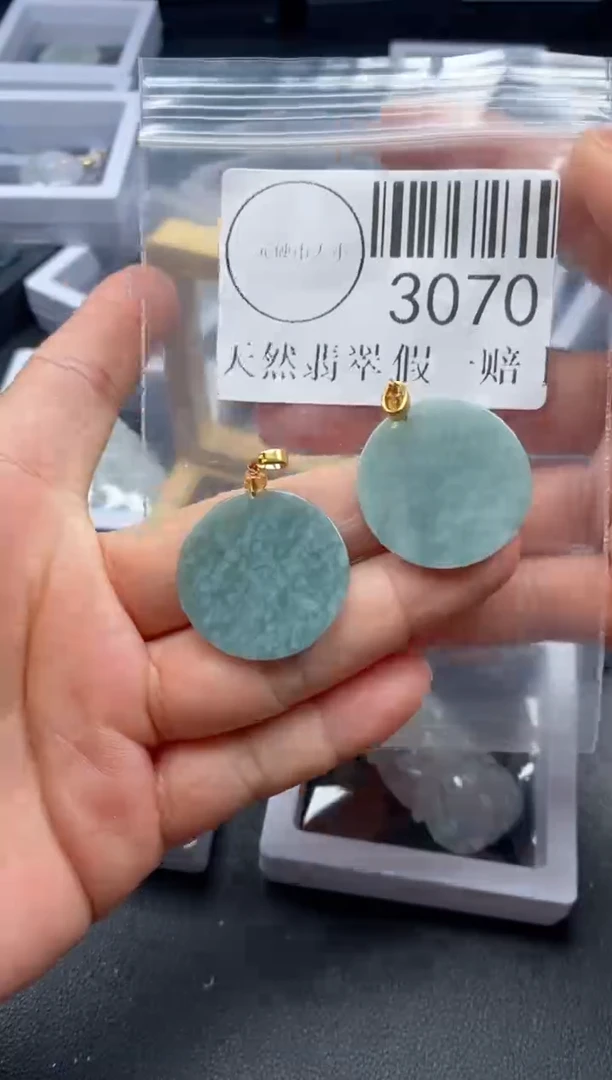 吊坠(不含链)未镶嵌翡翠3070