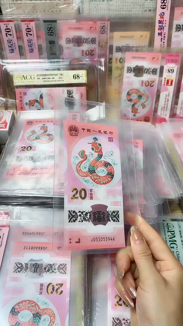 塑料塑料一张，裸，号码见图，福利