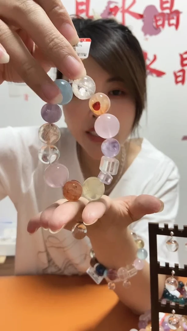 无非金属天然多宝手链001