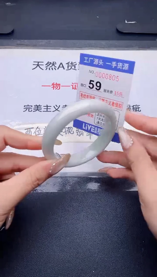 未镶嵌手镯翡翠翡翠手镯未镶嵌