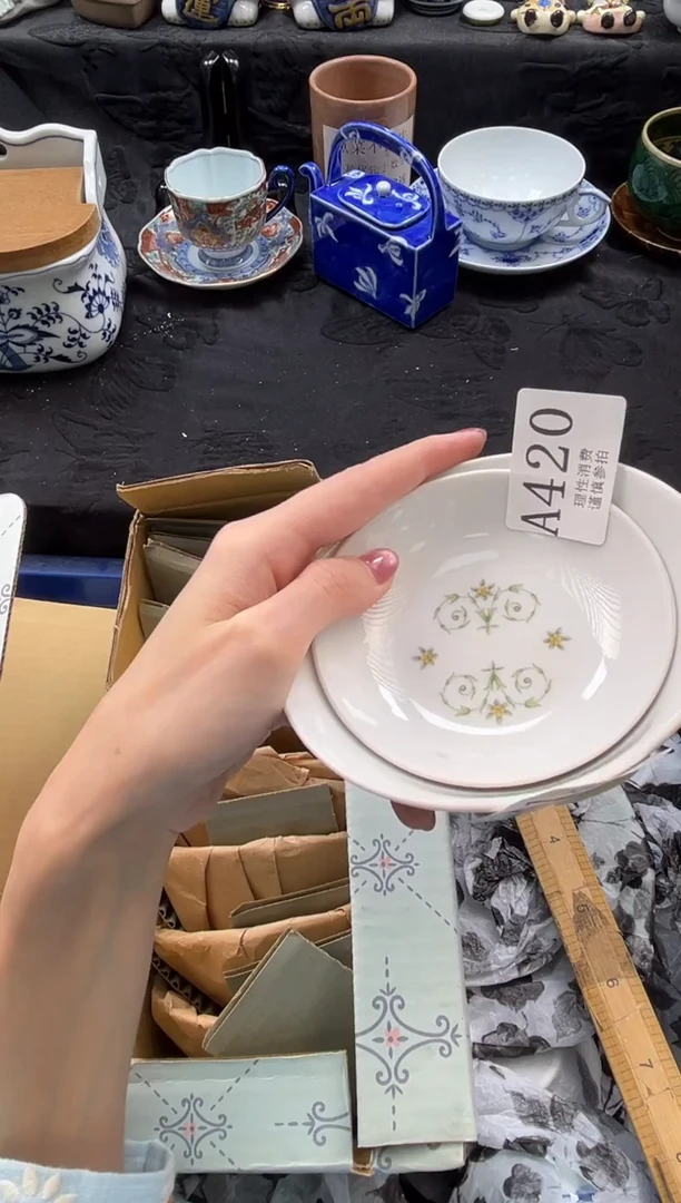 瓷片绒*?       A420