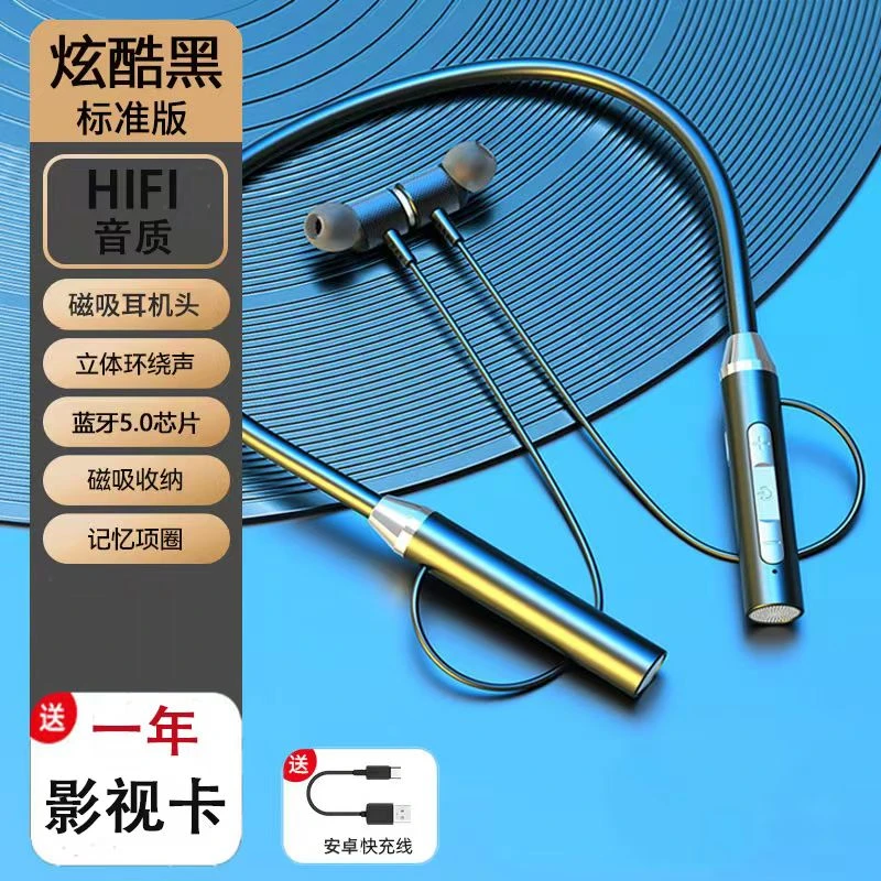 蓝牙一体机超长待机重低音挂脖防汗跑步蓝牙耳机运动降噪男女适用