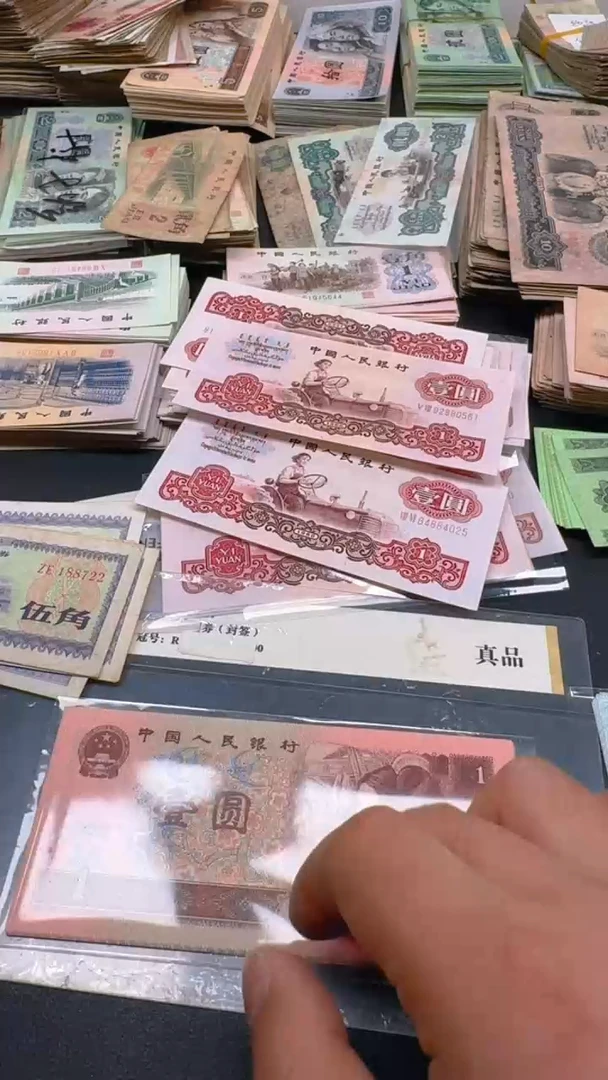 【闪购商品】961全新旧票 标十10张IP23330