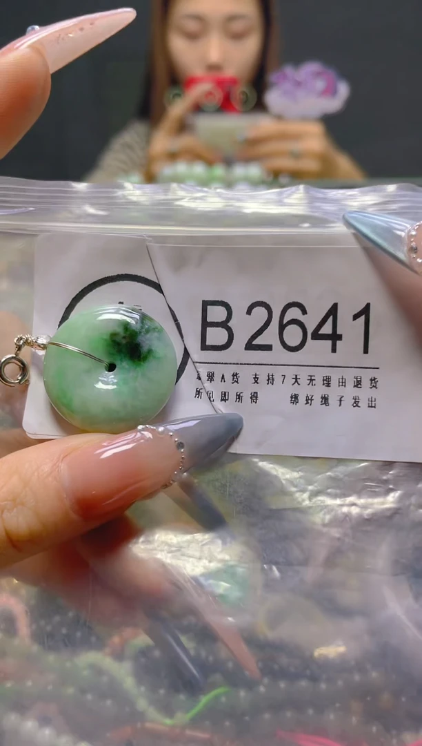 颈饰未镶嵌翡翠/B/翡翠A货，一件也是批发价