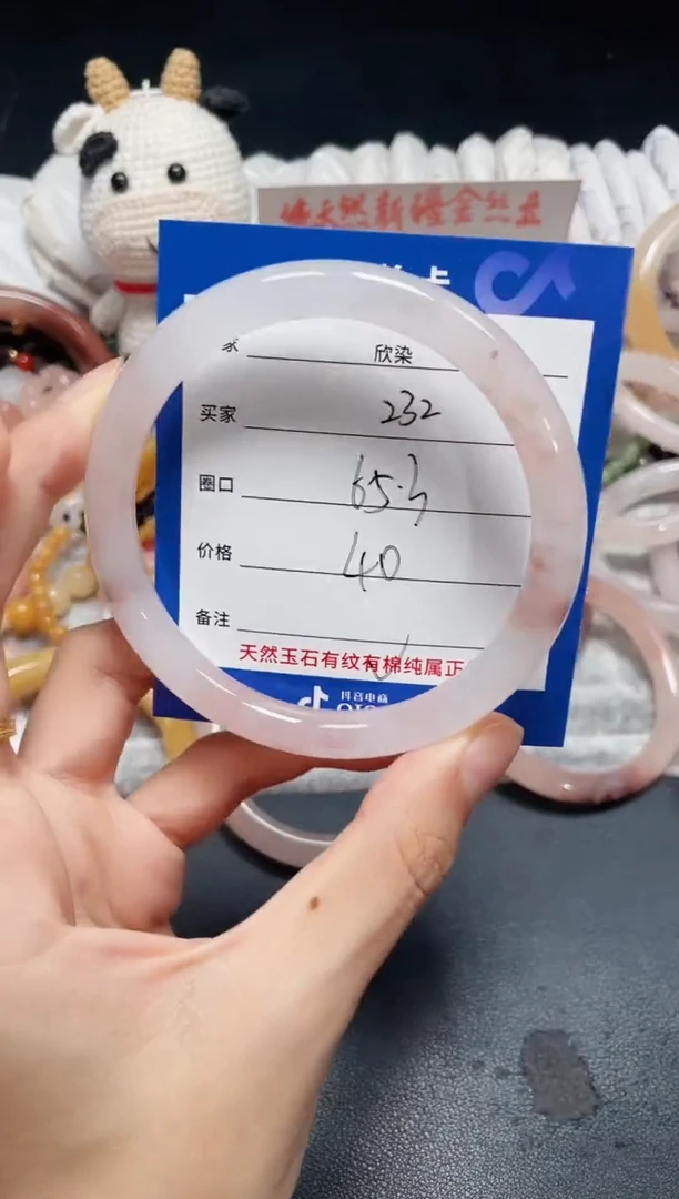 未镶嵌石英质玉手镯232