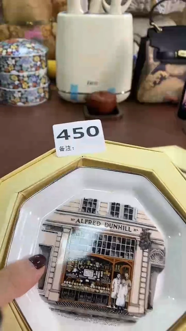 瓷片450养器轩欢迎您