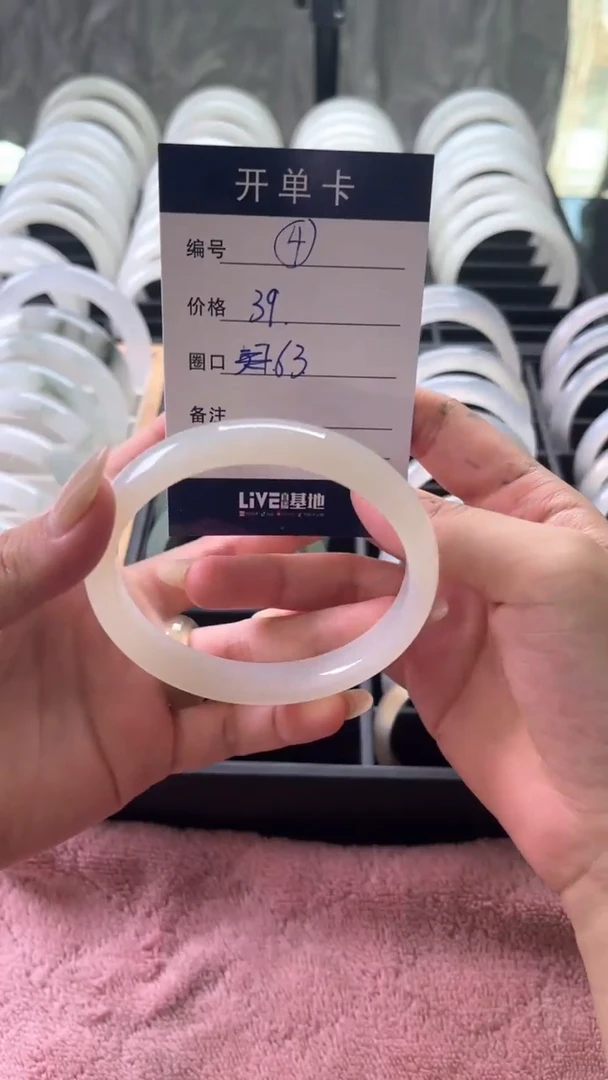 未镶嵌手镯石英岩玉手镯