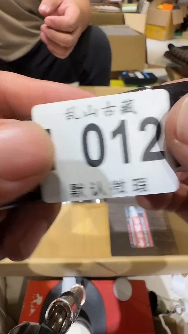 撺****架乱山古美術I012
