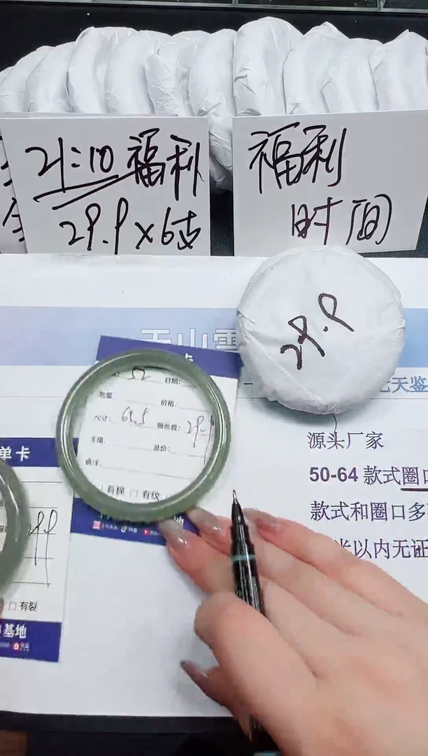 未镶嵌手镯石英岩玉52-65.5