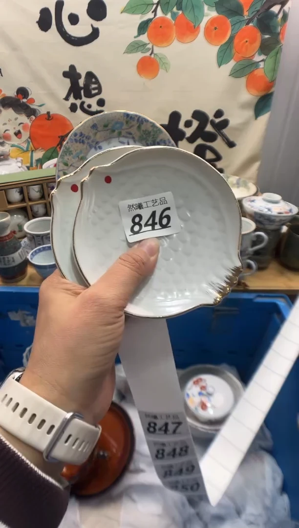 瓷片张****_846