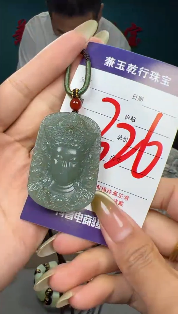 和田玉未镶嵌颈饰和田玉