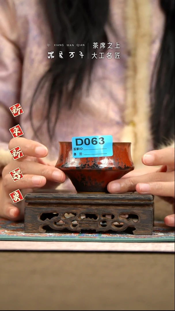 【器象万千】钧瓷手作美器 叶D063