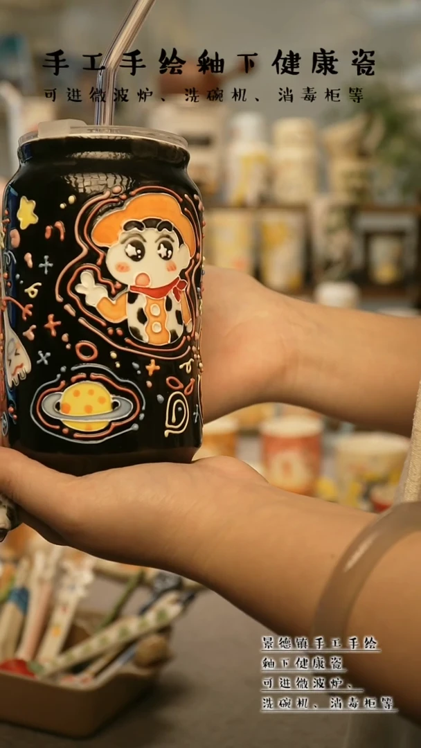 【闪购商品】杯陶瓷景德镇高温釉下彩@W893