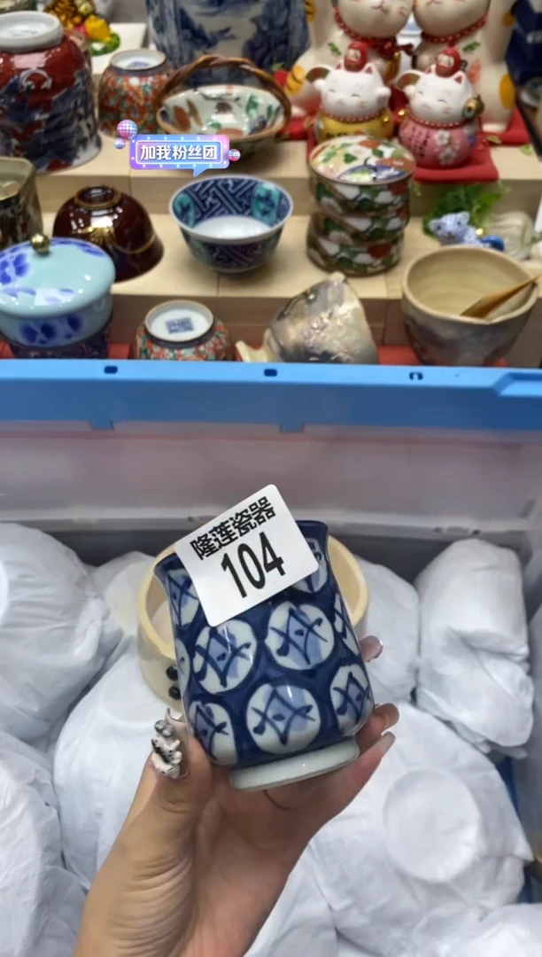 瓷片阿*隆莲瓷器欢迎大家
