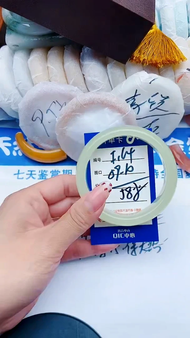 未镶嵌手镯石英质玉F164+59-60