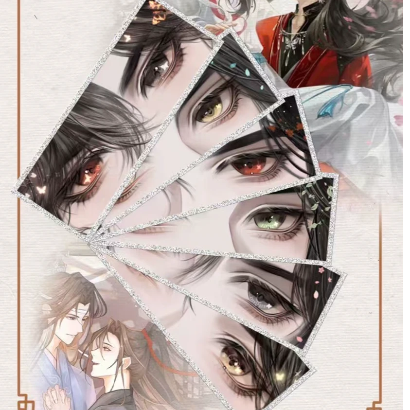 【香濡以墨】魔道 天官 渣反票根亚克力色纸盲盒潮玩